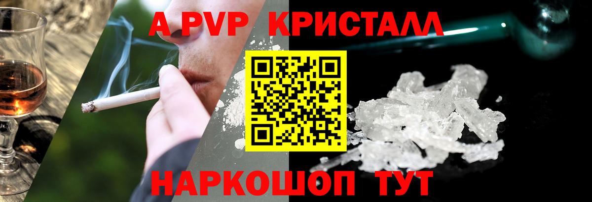 APVP VHQ Каменск-Уральский
