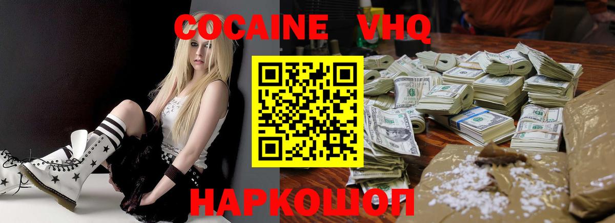COCAIN Columbia Каменск-Уральский