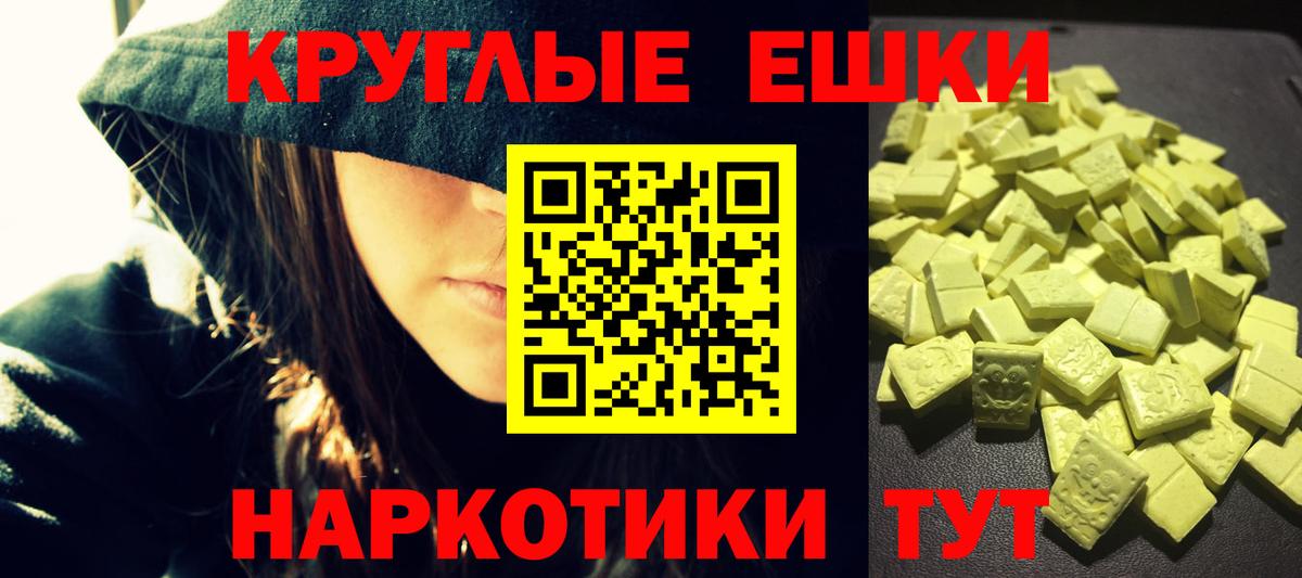 Каменск-Уральский  продажа наркотиков  ЭКСТАЗИ 250 мг  Вход с VPN  Экстази MDMA 
