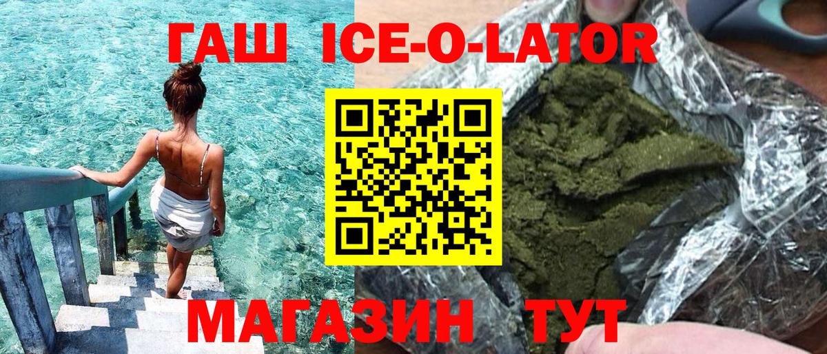 МЕФ   A PVP СОЛЬ кристаллы  ЭКСТАЗИ  НБОМе  Гашиш  Каменск-Уральский  Вход с VPN  Cocaine  Канабис 