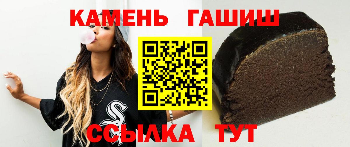 ГАШИШ VHQ  Вход с VPN  ГАШИШ VHQ  Гашиш  Каменск-Уральский 