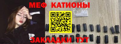 индика Краснокаменск
