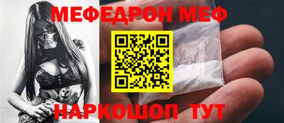 мяу мяу мука Краснодар