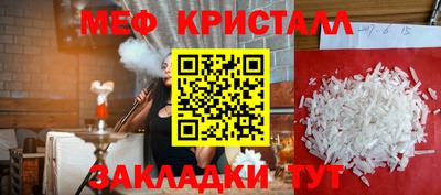 марки lsd Краснознаменск