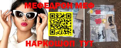 мяу мяу мука Краснодар