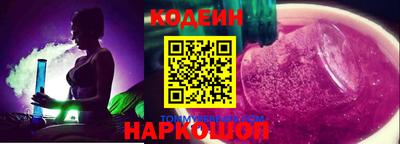 марки lsd Краснознаменск