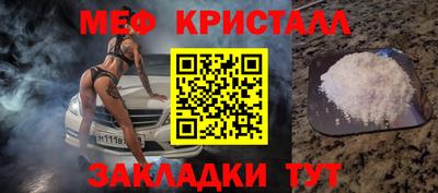 марки lsd Краснознаменск