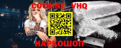 индика Краснокаменск