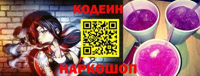 индика Краснокаменск