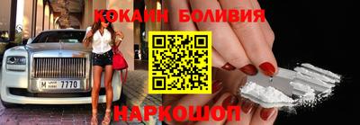 индика Краснокаменск