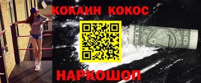 индика Краснокаменск
