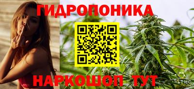 мяу мяу мука Краснодар