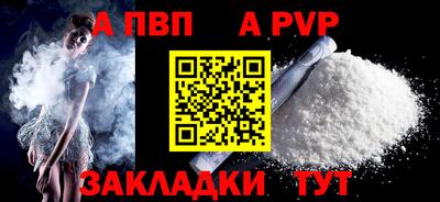 марки lsd Краснознаменск