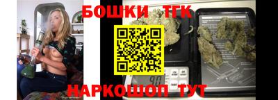 индика Краснокаменск