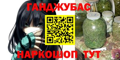 мяу мяу мука Краснодар