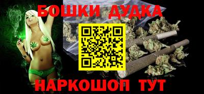 марки lsd Краснознаменск