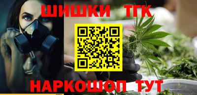 индика Краснокаменск