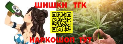 индика Краснокаменск