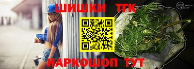 индика Краснокаменск