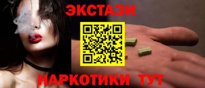 марки lsd Краснознаменск