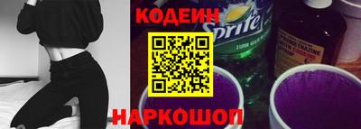 индика Краснокаменск