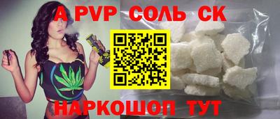 индика Краснокаменск