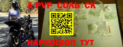 индика Краснокаменск