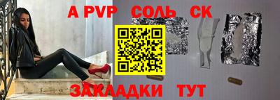марки lsd Краснознаменск