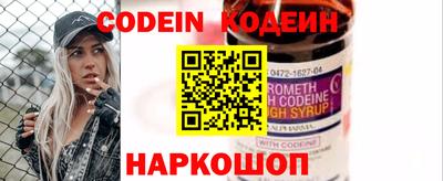 индика Краснокаменск