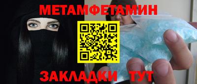 индика Краснокаменск