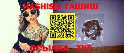 индика Краснокаменск