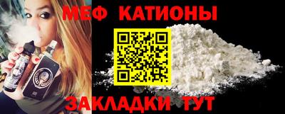 мяу мяу мука Краснодар