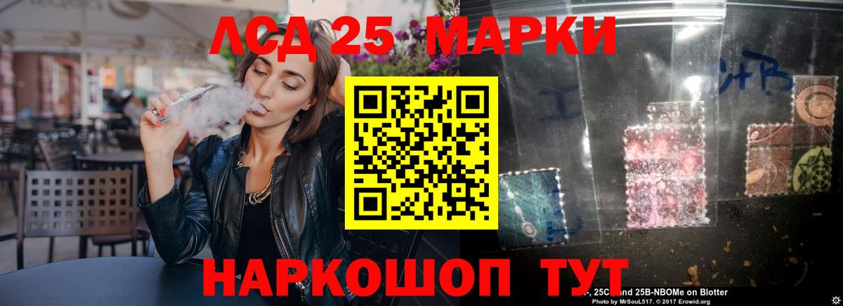 Лсд 25 экстази ecstasy Каменск-Уральский