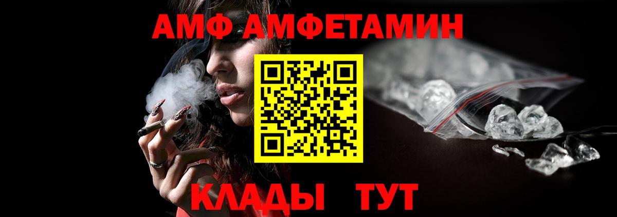 Метамфетамин  Первитин мет  Вход с VPN  Каменск-Уральский 