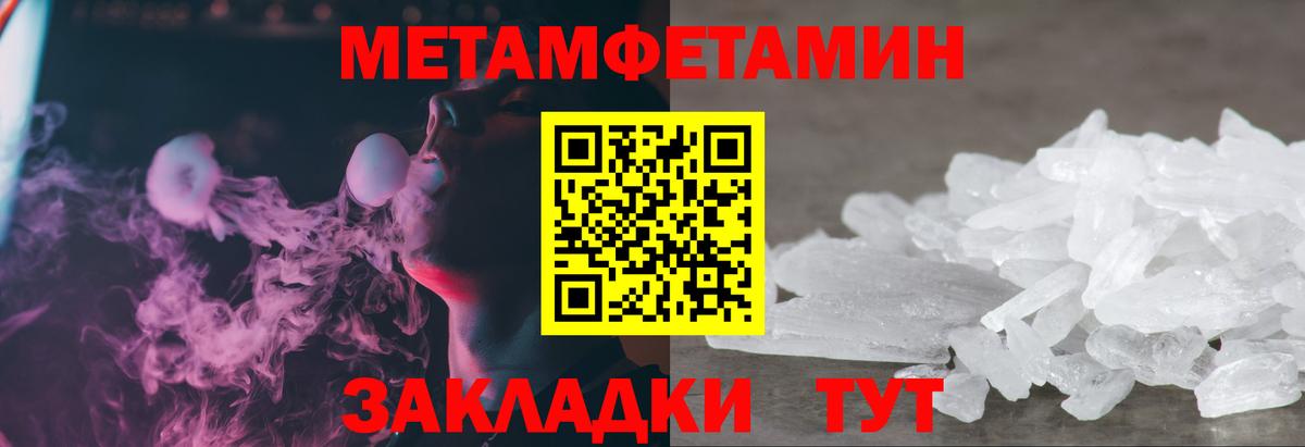 Первитин винт Каменск-Уральский