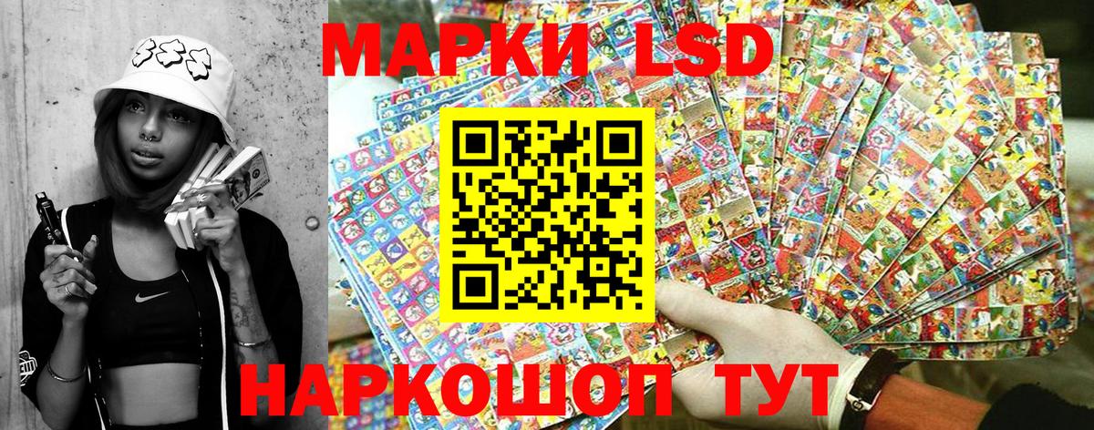 Марки 25I-NBOMe 1500мкг Каменск-Уральский