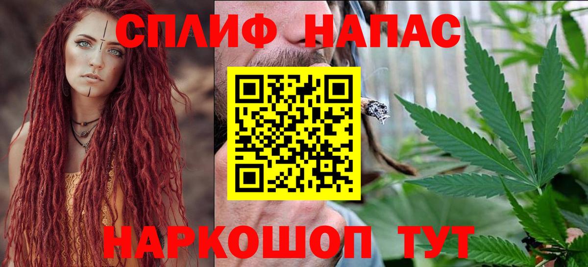 Бошки Шишки ГИДРОПОН Каменск-Уральский