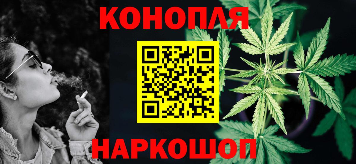Каннабис AK-47  Вход с VPN  Каменск-Уральский  Марихуана конопля  Конопля семена 